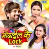 About Mobile Ke Lock Song